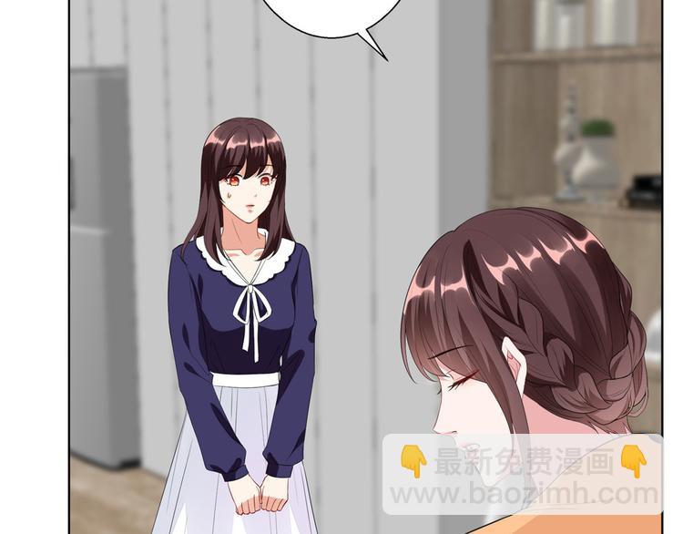 抱歉我拿的是女主劇本 - 第五十話 都是白蓮花裝什麼清高(3/3) - 8