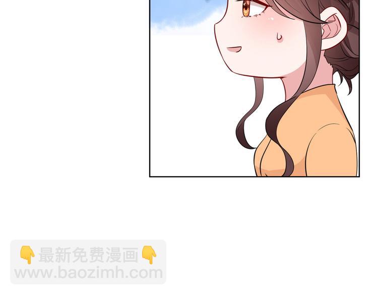 抱歉我拿的是女主劇本 - 第五十話 都是白蓮花裝什麼清高(3/3) - 6