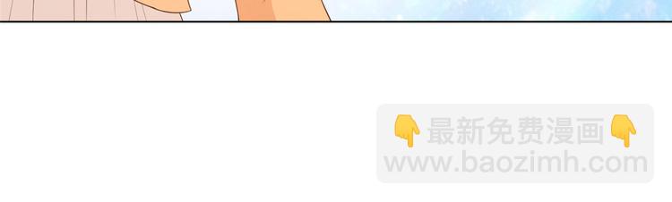 抱歉我拿的是女主劇本 - 第五十話 都是白蓮花裝什麼清高(3/3) - 2