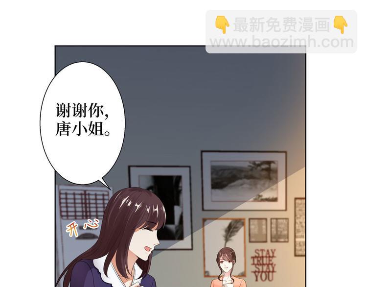 抱歉我拿的是女主劇本 - 第五十話 都是白蓮花裝什麼清高(3/3) - 3