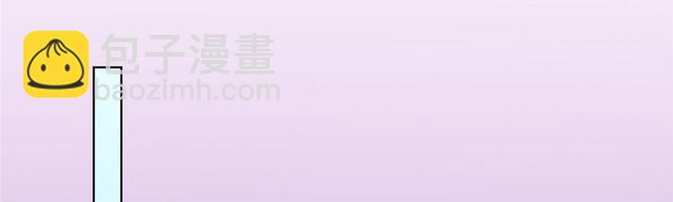 抱歉我拿的是女主劇本 - 第五十話 都是白蓮花裝什麼清高(3/3) - 5