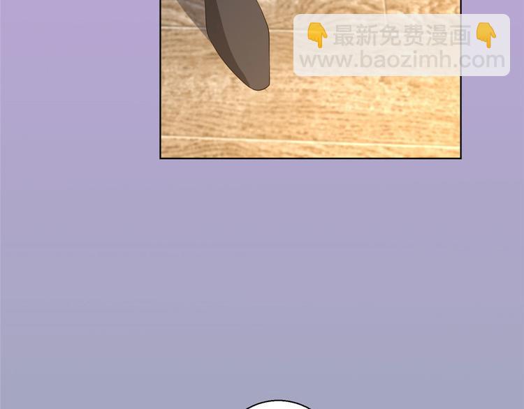 抱歉我拿的是女主劇本 - 第五十話 都是白蓮花裝什麼清高(3/3) - 7