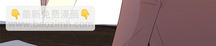 抱歉我拿的是女主劇本 - 第五十話 都是白蓮花裝什麼清高(3/3) - 3