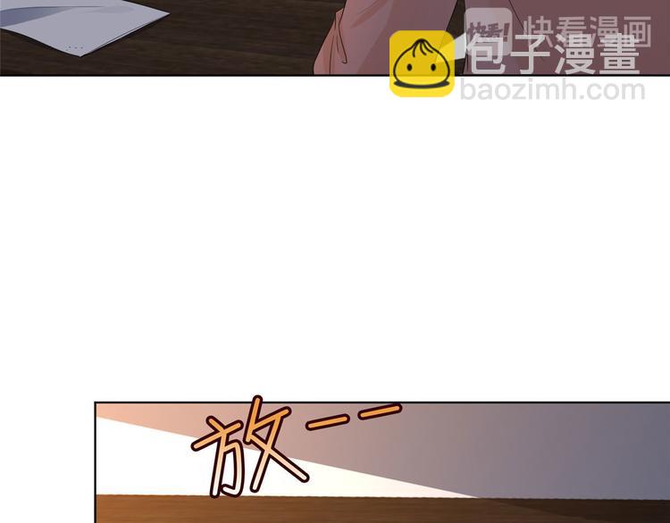 抱歉我拿的是女主劇本 - 第五十話 都是白蓮花裝什麼清高(3/3) - 4