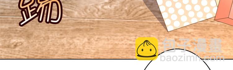 抱歉我拿的是女主劇本 - 第五十話 都是白蓮花裝什麼清高(3/3) - 1