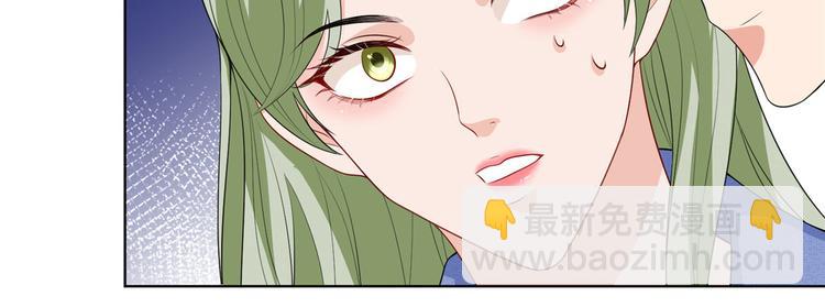 抱歉我拿的是女主劇本 - 第五十話 都是白蓮花裝什麼清高(1/3) - 8