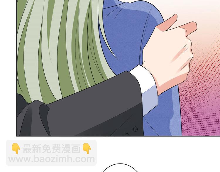 抱歉我拿的是女主劇本 - 第五十話 都是白蓮花裝什麼清高(1/3) - 5