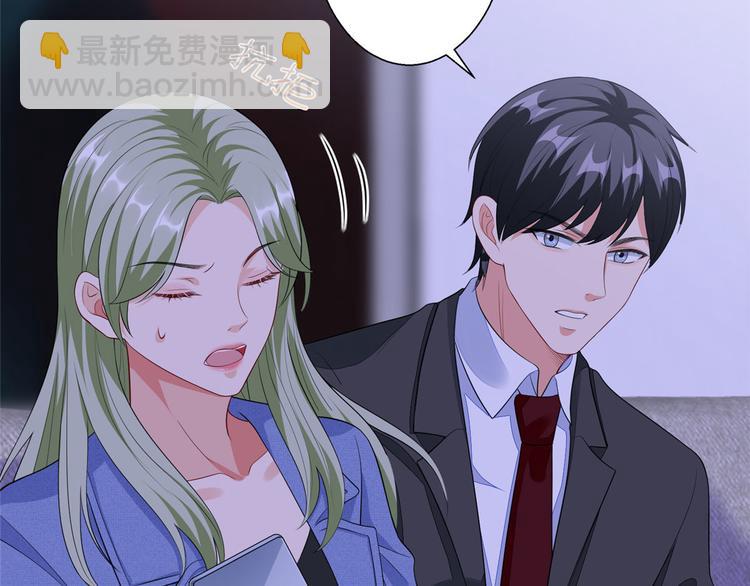 抱歉我拿的是女主劇本 - 第五十話 都是白蓮花裝什麼清高(1/3) - 7