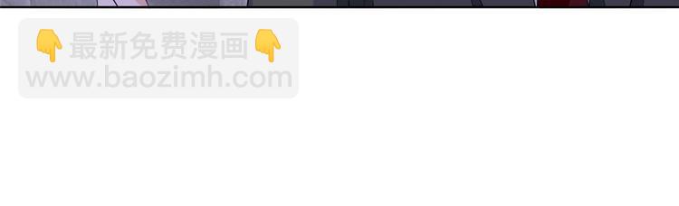 抱歉我拿的是女主劇本 - 第五十話 都是白蓮花裝什麼清高(1/3) - 4