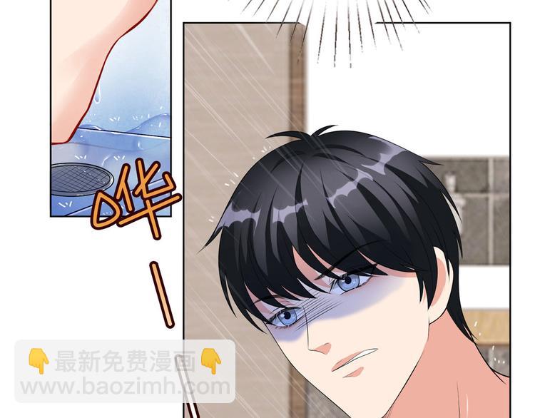 抱歉我拿的是女主劇本 - 第五十話 都是白蓮花裝什麼清高(1/3) - 6