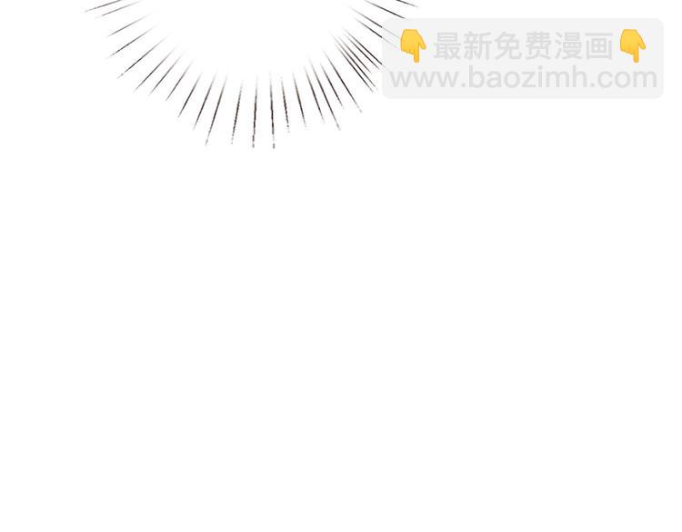 抱歉我拿的是女主劇本 - 第五十話 都是白蓮花裝什麼清高(1/3) - 8