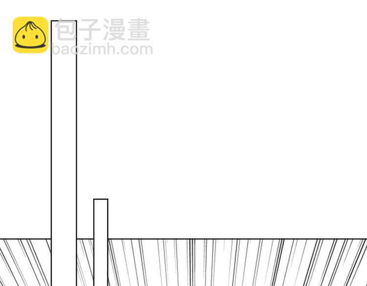 抱歉我拿的是女主劇本 - 第五十話 都是白蓮花裝什麼清高(1/3) - 1
