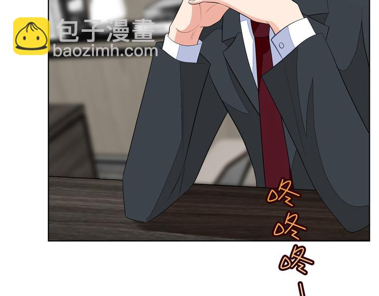 抱歉我拿的是女主劇本 - 第五十話 都是白蓮花裝什麼清高(1/3) - 7