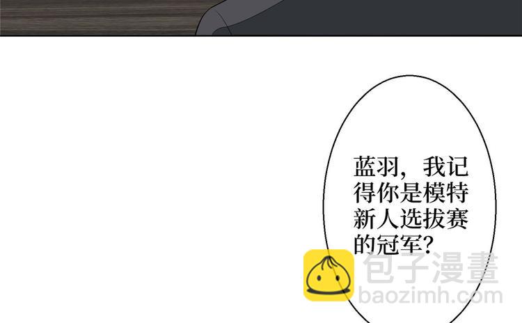 抱歉我拿的是女主劇本 - 第五十話 都是白蓮花裝什麼清高(1/3) - 3