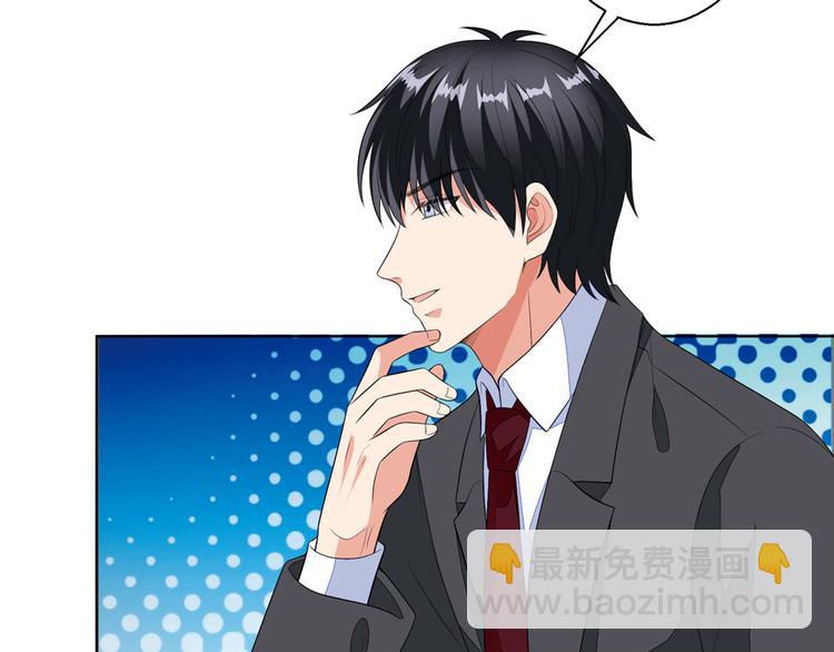 抱歉我拿的是女主劇本 - 第五十話 都是白蓮花裝什麼清高(1/3) - 4