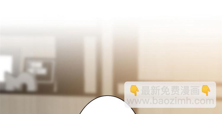 抱歉我拿的是女主劇本 - 第五十話 都是白蓮花裝什麼清高(1/3) - 1