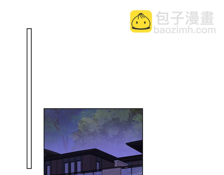 抱歉我拿的是女主劇本 - 第五十話 都是白蓮花裝什麼清高(1/3) - 6