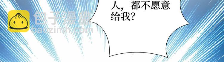 抱歉我拿的是女主劇本 - 第五十話 都是白蓮花裝什麼清高(2/3) - 7