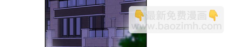 抱歉我拿的是女主劇本 - 第五十話 都是白蓮花裝什麼清高(1/3) - 7