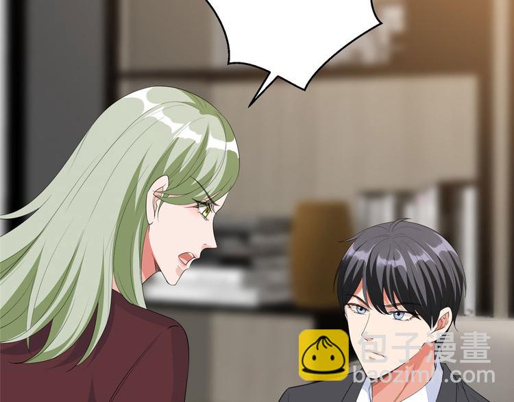 抱歉我拿的是女主劇本 - 第五十話 都是白蓮花裝什麼清高(2/3) - 3