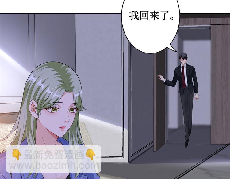 抱歉我拿的是女主劇本 - 第五十話 都是白蓮花裝什麼清高(1/3) - 1