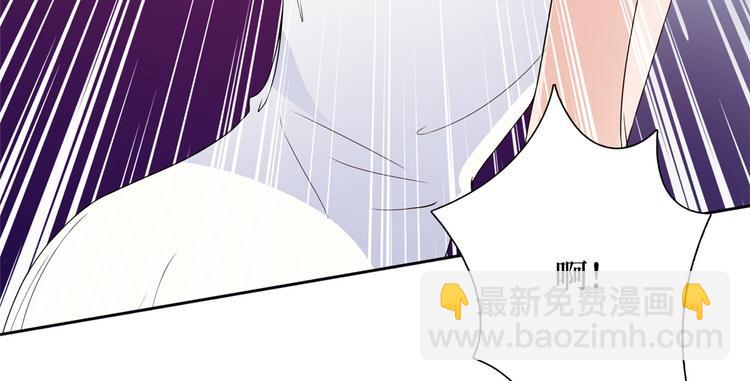 抱歉我拿的是女主劇本 - 第五十二話 捉姦(3/4) - 5