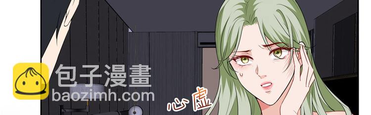 抱歉我拿的是女主劇本 - 第五十二話 捉姦(3/4) - 7