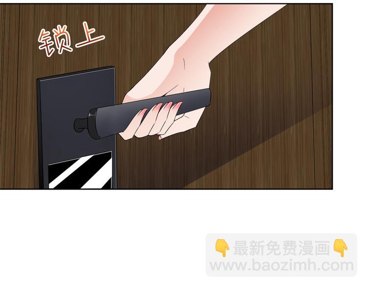 抱歉我拿的是女主劇本 - 第五十二話 捉姦(3/4) - 4