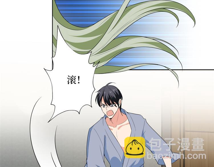 抱歉我拿的是女主劇本 - 第五十二話 捉姦(3/4) - 6