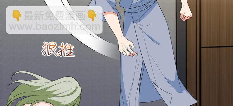 抱歉我拿的是女主劇本 - 第五十二話 捉姦(3/4) - 7