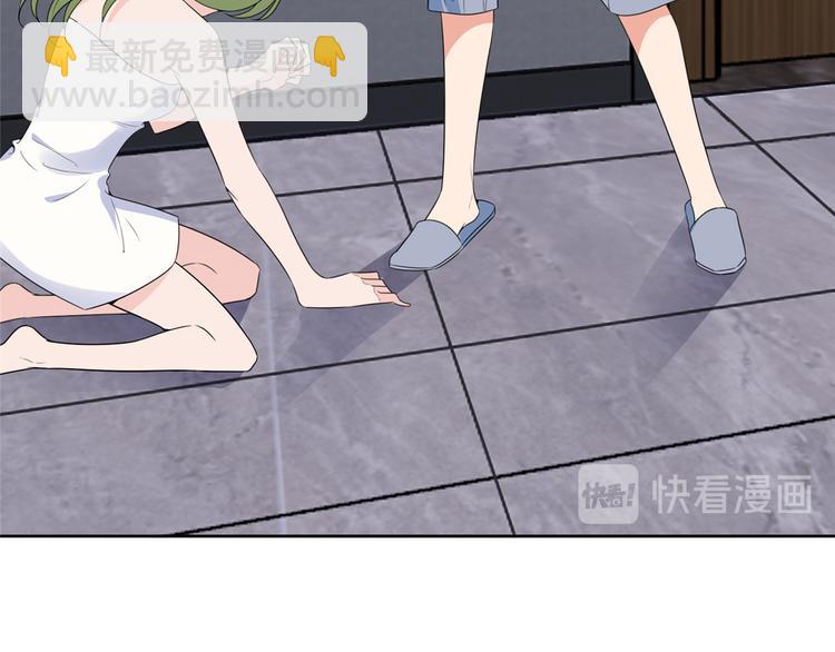 抱歉我拿的是女主劇本 - 第五十二話 捉姦(3/4) - 8