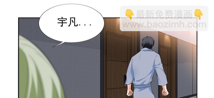 抱歉我拿的是女主劇本 - 第五十二話 捉姦(3/4) - 1