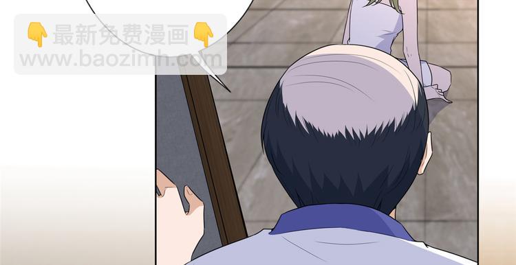 抱歉我拿的是女主劇本 - 第五十二話 捉姦(3/4) - 3