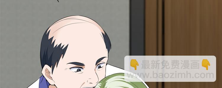 抱歉我拿的是女主劇本 - 第五十二話 捉姦(3/4) - 5