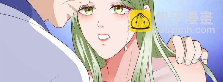 抱歉我拿的是女主劇本 - 第五十二話 捉姦(3/4) - 1