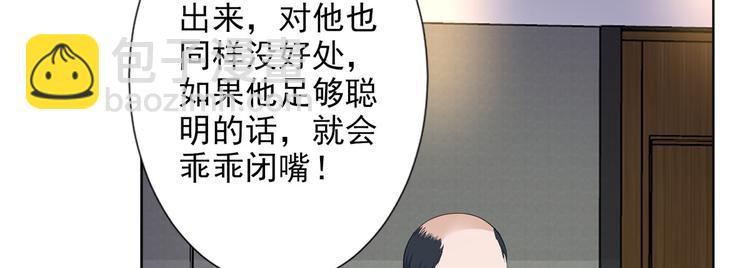 抱歉我拿的是女主劇本 - 第五十二話 捉姦(3/4) - 3