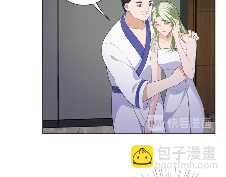 抱歉我拿的是女主劇本 - 第五十二話 捉姦(3/4) - 4