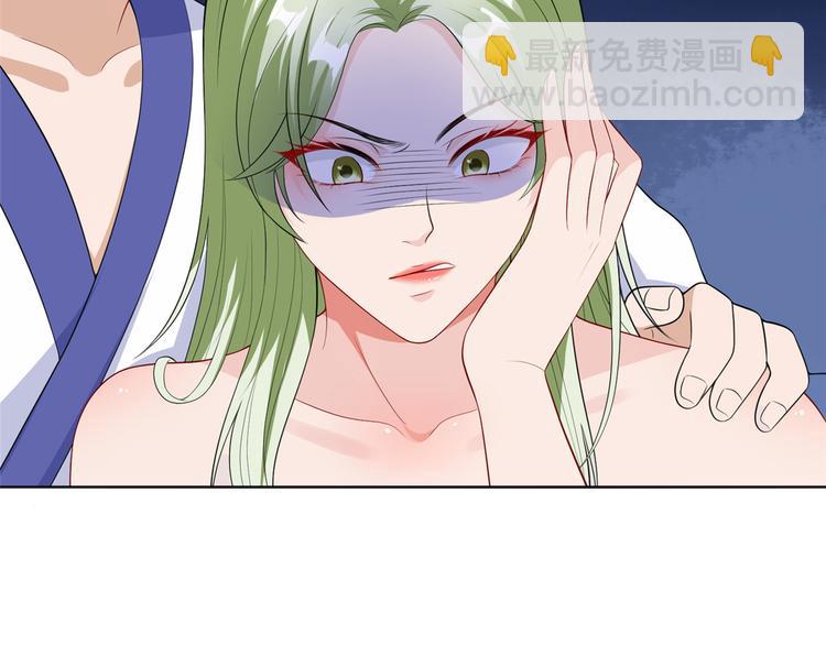 抱歉我拿的是女主劇本 - 第五十二話 捉姦(3/4) - 6