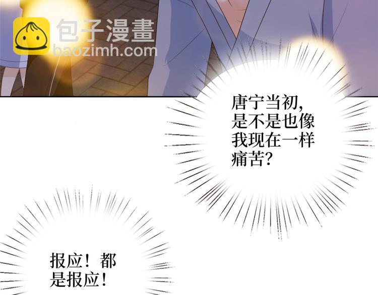 抱歉我拿的是女主劇本 - 第五十二話 捉姦(3/4) - 4