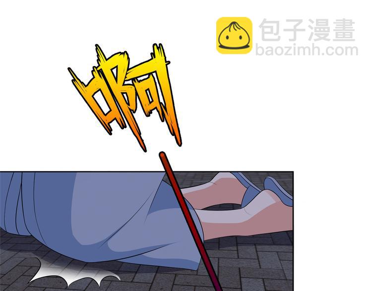 抱歉我拿的是女主劇本 - 第五十二話 捉姦(3/4) - 6