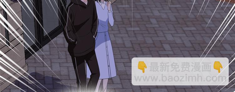 抱歉我拿的是女主劇本 - 第五十二話 捉姦(3/4) - 1