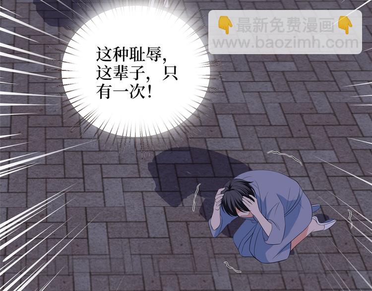 抱歉我拿的是女主劇本 - 第五十二話 捉姦(3/4) - 2