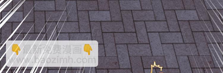 抱歉我拿的是女主劇本 - 第五十二話 捉姦(3/4) - 3