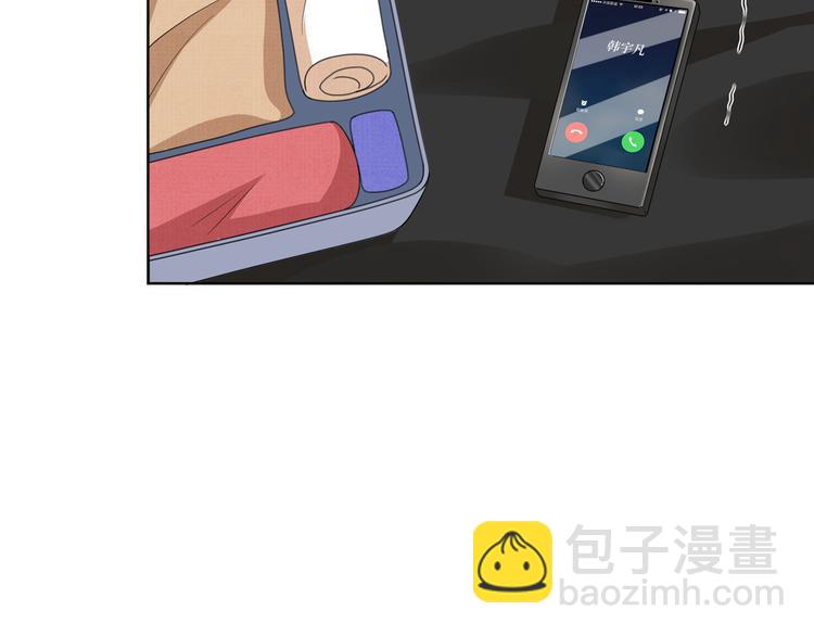 抱歉我拿的是女主劇本 - 第五十二話 捉姦(3/4) - 2