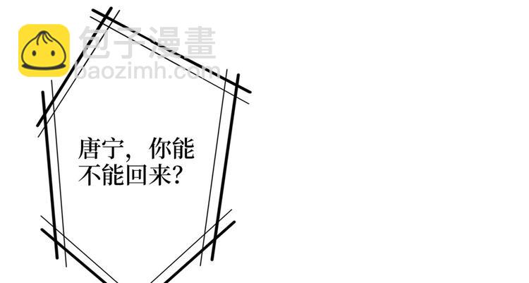 抱歉我拿的是女主劇本 - 第五十二話 捉姦(3/4) - 3