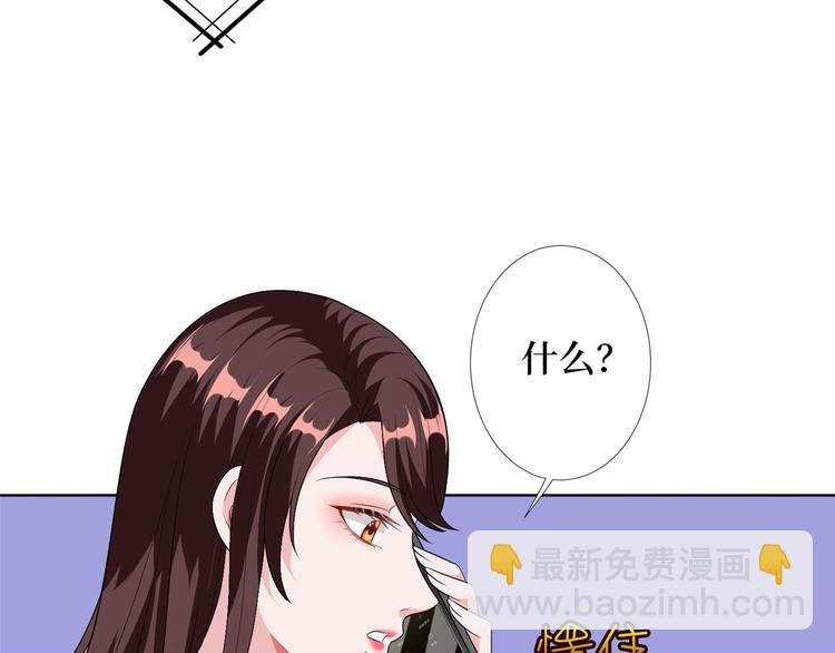 抱歉我拿的是女主劇本 - 第五十二話 捉姦(3/4) - 4