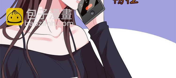 抱歉我拿的是女主劇本 - 第五十二話 捉姦(3/4) - 5