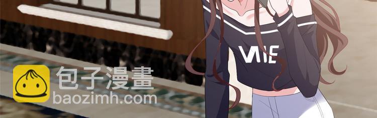 抱歉我拿的是女主劇本 - 第五十二話 捉姦(4/4) - 7