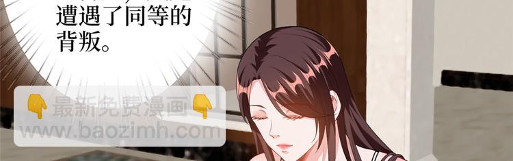 抱歉我拿的是女主劇本 - 第五十二話 捉姦(4/4) - 4