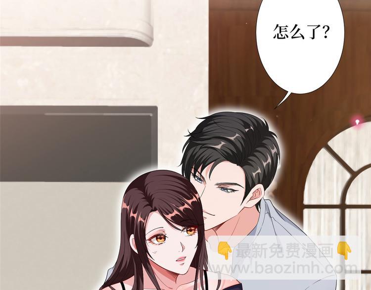 抱歉我拿的是女主劇本 - 第五十二話 捉姦(4/4) - 2